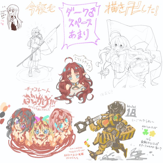 昨晩の絵チャット!
「○○式」を訳すとすれば「TYPE○○」のほうが正しいっぽい?英文ミリしら
描いた人 匿名みかん、てとらさん、susumuさん、伍拾日さん 