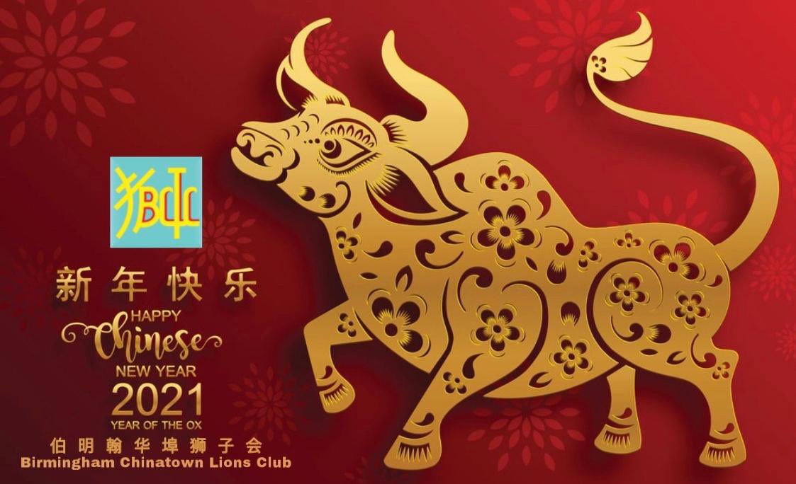 Happy Chinese New Year #ChineseNewYear #ChineseNewYear2021 #Lions #weserve #kindnessmatters #teamcw
