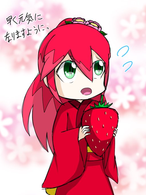 そっかぁのtwitterイラスト検索結果 そっかぁのtwitterイラスト検索結果