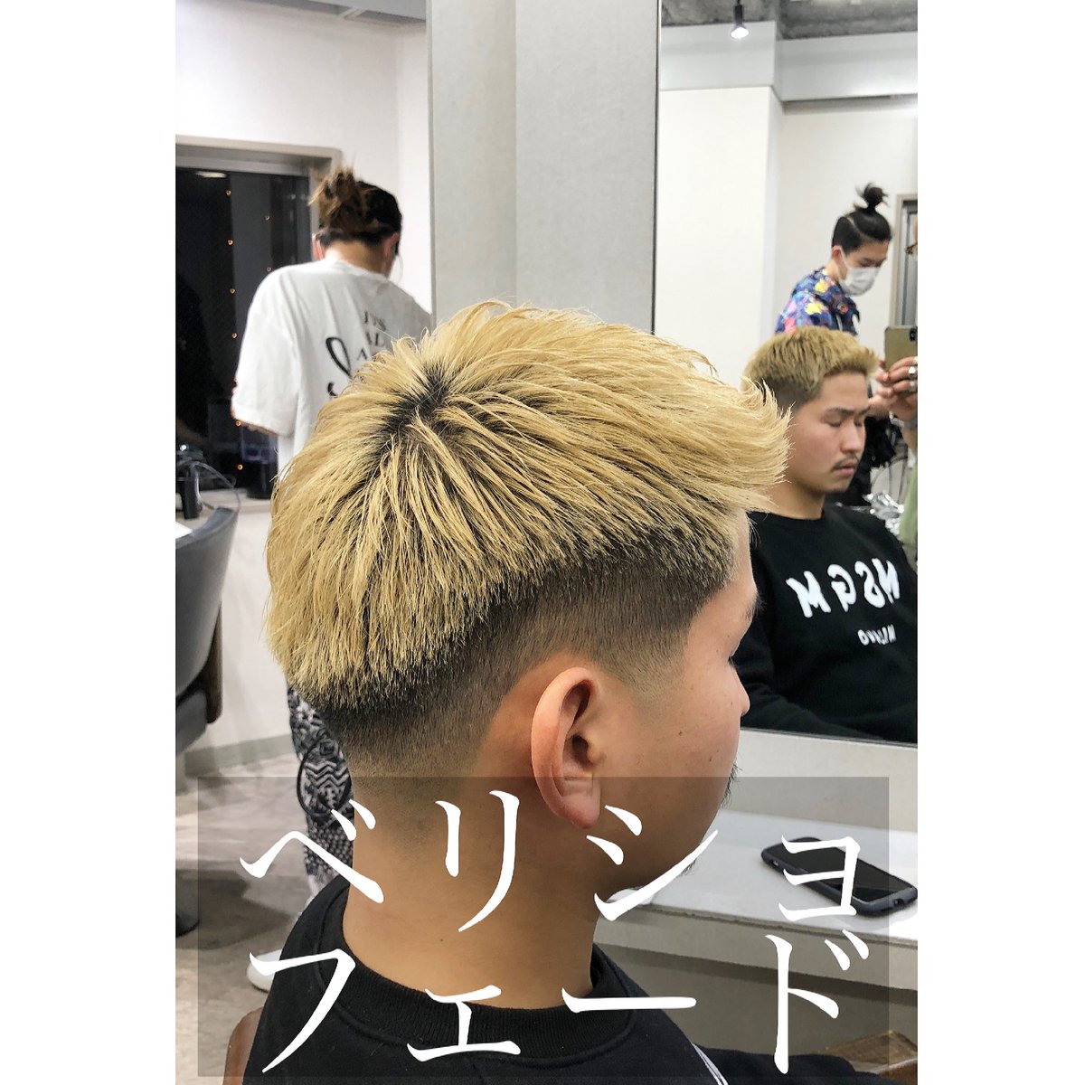 きょーりん Hair Make Frei ベリショフェード 大阪 梅田でカットモデル カラーパーマ矯正モデル募集中 ご興味ある方はお気軽にdmまでお願いします 応募条件メンズ カットモデル パーマモデル 性別問わず カラーモデル 矯正モデル メンズカット