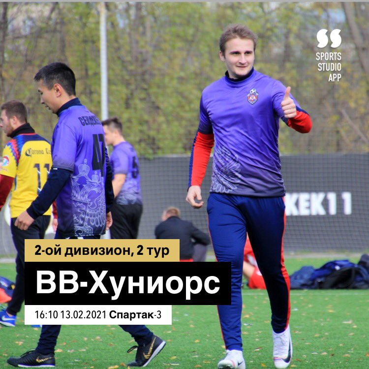 lfc_Gvardia's tweet photo. В эту субботу «Гвардия» сыграет свой второй матч в рамках второго дивизиона В.

Наша команда сыграет с «ВВ-Хуниорс». Ребята не первый год играют во втором дивизионе и многие игроки «Гвардии» помнят прошлые встречи с этим коллективом.. https://t.co/Bv3FRt19Xe