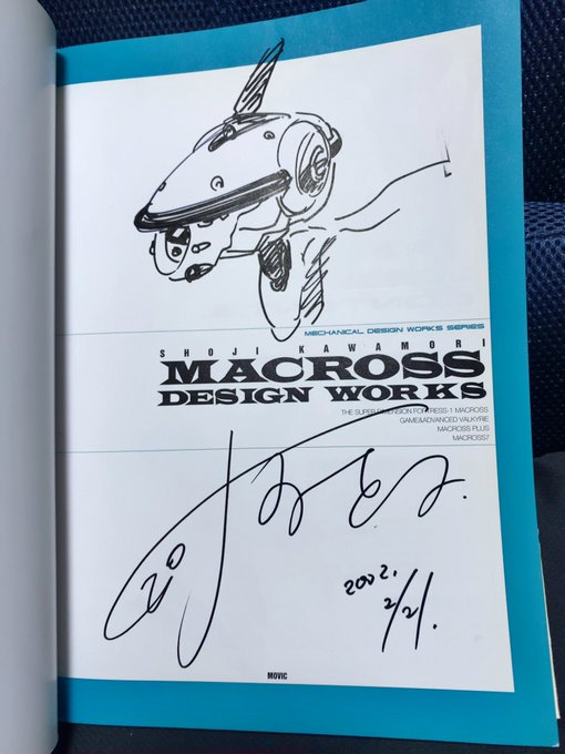 個人的お宝クラスの河森正治大先生直筆サイン入りのデザインワークス本(と、もいっこ一点モノのラフ画もある) 