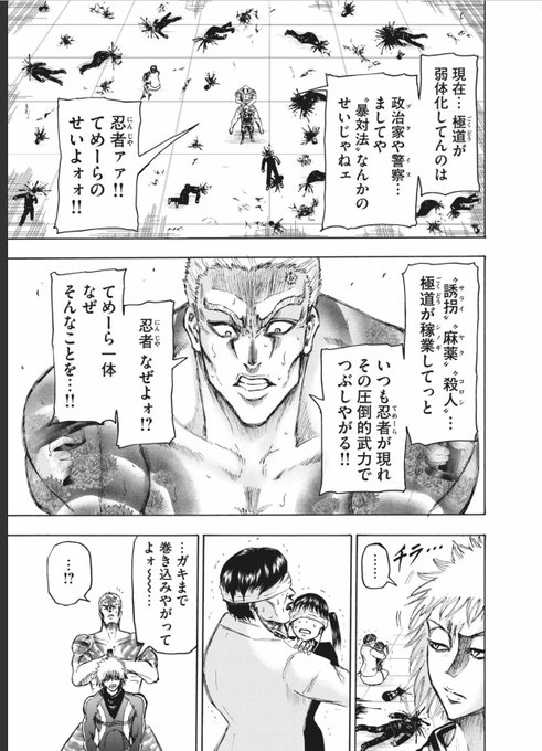 松原剛 連載準備中 Matubarap さんのマンガ一覧 古い順 36ページ ツイコミ 仮