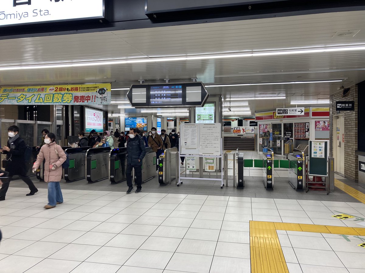 改札案内板 打吹行 倉吉線 sariater-hotel.com