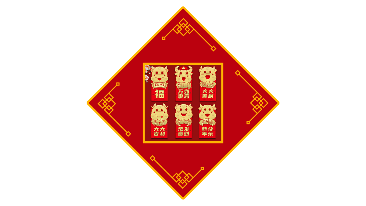 devouringsword's tweet photo. ㅤ

Happy Lunar New Year.
I wish you abundant luck for the new year and may good fortune fall upon you.

—柊家.

ㅤ https://t.co/Gt254rn4nT