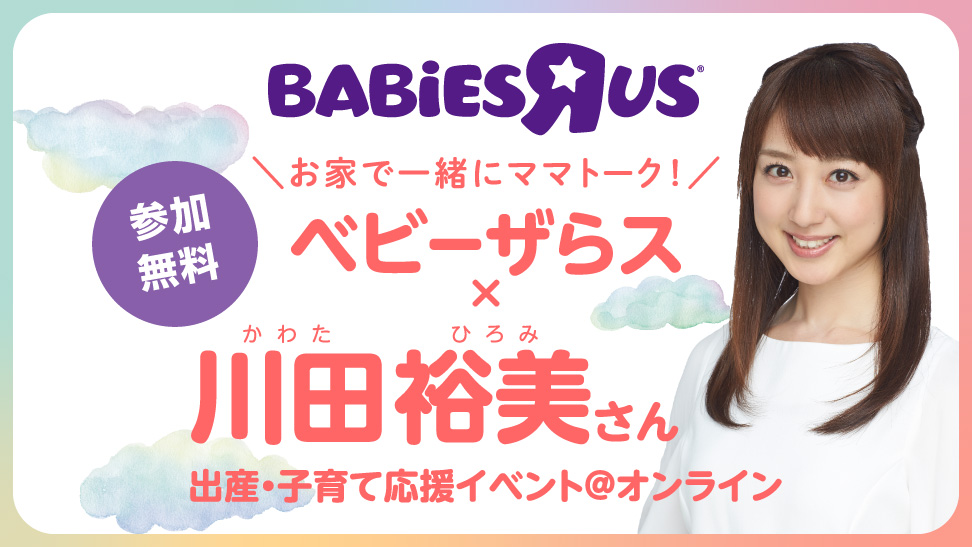 川田裕美 Hiromikawata Twitter 川田裕美 Hiromikawata Twitter