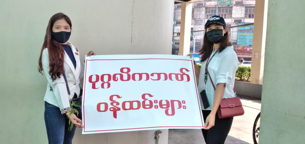 ThandarQueen's tweet photo. #CDMOFBANKER
#We need to our leader DAW AUNG SAN SU KYI
#RejectetMilitaryCoup
#Missingourleader https://t.co/s3kzTd6Tlg