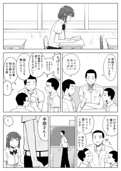漫画をガッと描きました。お暇なときにどうぞ 