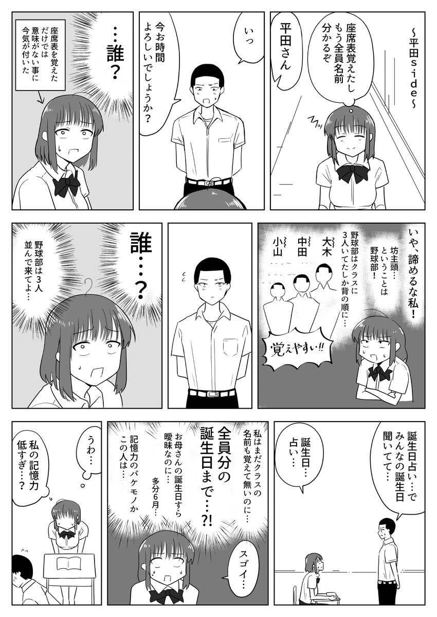 漫画をガッと描きました。お暇なときにどうぞ 