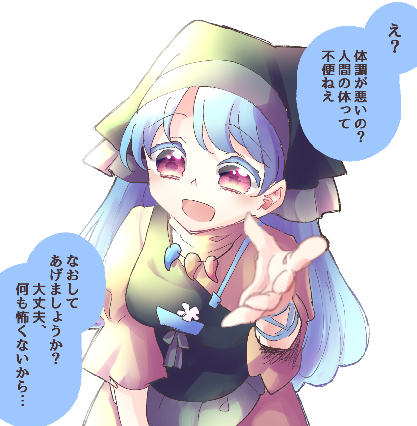 元気に生きような 