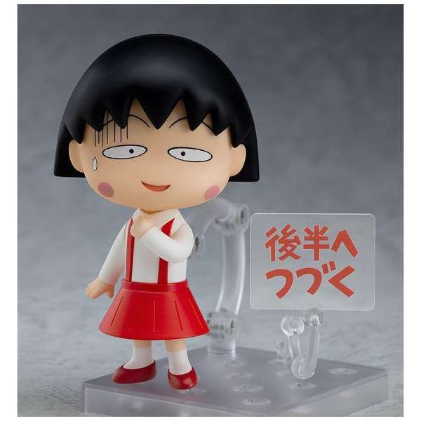 Twitter 上的 ビックカメラ ねんどろいど ちびまる子 ちゃん 発売日以降のお届け 表情豊かな まるちゃん のために交換用表情パーツは 通常顔 キラキラ顔 いけずぅ顔 ガーン顔 の4種をご用意 様々な表情の まるちゃん をお楽しみ頂けます