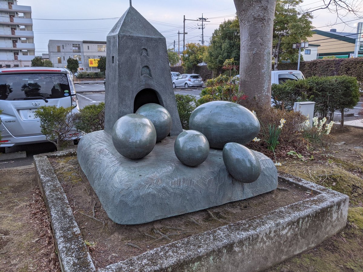Yoshi2554's tweet photo. 小田原市立病院にある銅像達が撤去されてしまうようなので最後に写真を撮っておきました。小さい頃に卵をペタペタ触ってた記憶が残っています。 https://t.co/IefdcJeiZw