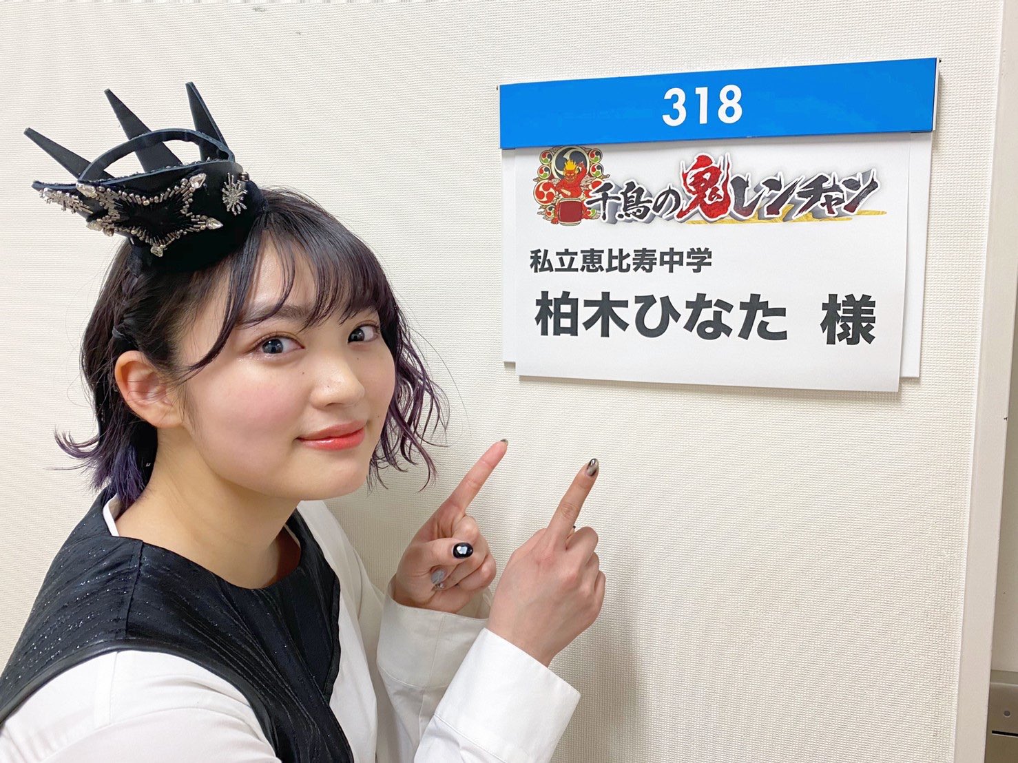 柏木ひなた 補聴器
