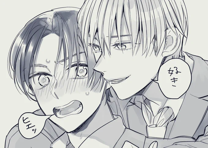 本編があまりに絵がひどいので、これで脳内変換して頂ければと… https://t.co/lcDXJVapRu 