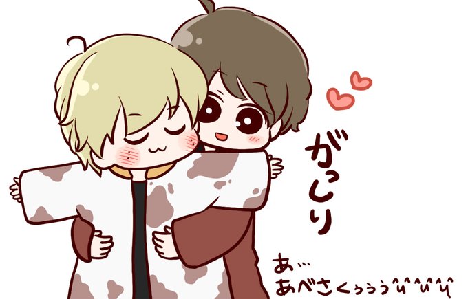 すの日のtwitterイラスト検索結果 古い順