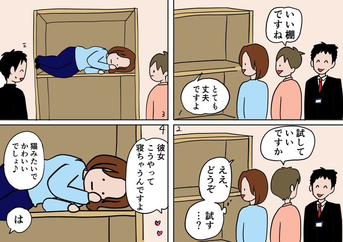 るい絵のtwitterイラスト検索結果 るい絵のtwitterイラスト検索結果