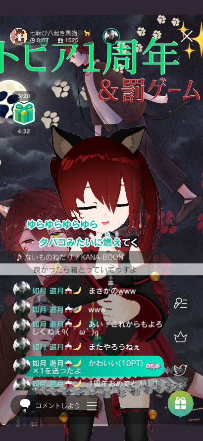 ないものねだりのtwitterイラスト検索結果