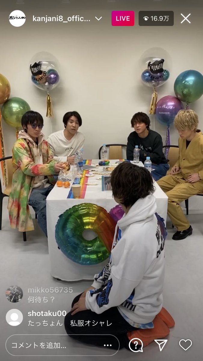 大倉忠義 関ジャニ X 関ジャニインスタライブ Twitterで話題の有名人 リアルタイム更新中 大倉忠義 関ジャニ X 関ジャニインスタライブ Twitterで話題の有名人 リアルタイム更新中