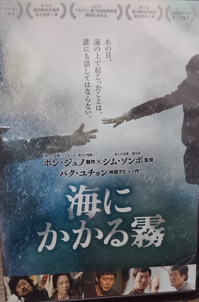 リプリー Dvd ブルーレイ 最新情報まとめ みんなの評価 レビューが見れる ナウティスモーション リプリー Dvd ブルーレイ 最新情報まとめ みんなの評価 レビューが見れる ナウティスモーション