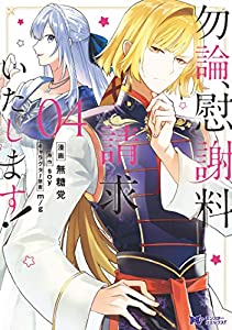 宝くじで40億のtwitterイラスト検索結果 古い順