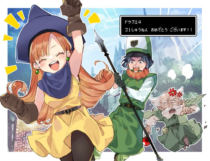 おてんば姫の冒険のtwitterイラスト検索結果 おてんば姫の冒険のtwitterイラスト検索結果