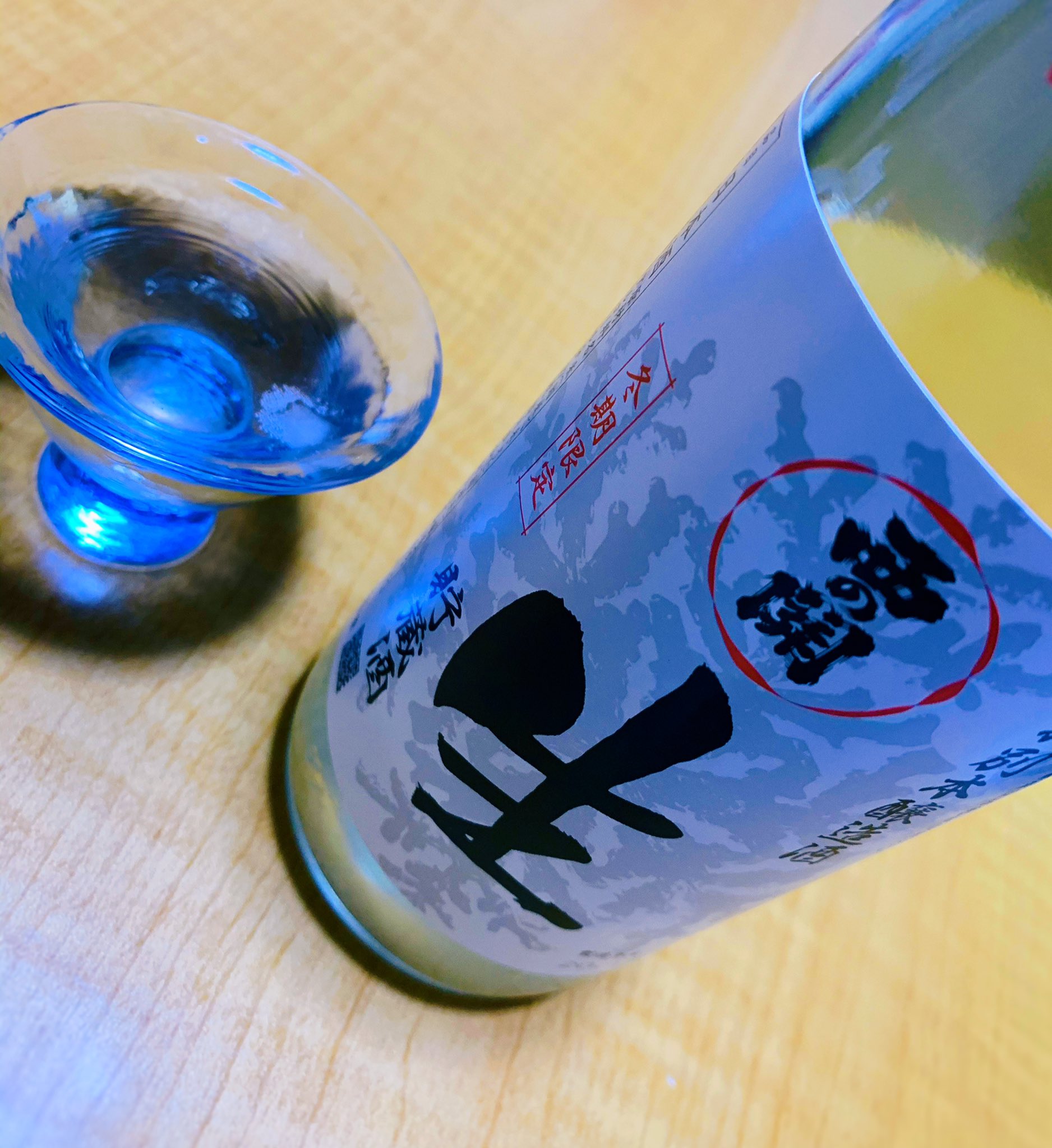 空海の言葉 Twitter Search Twitter