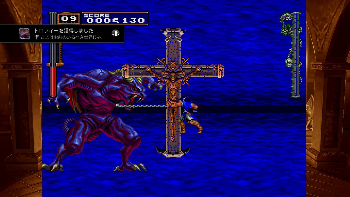 花咲桜桃 Ps4 悪魔城ドラキュラx セレクション 月下の夜想曲 血の輪廻 シルバートロフィー ここはお前のいるべき世界じゃない 悪魔城ドラキュラx 血の輪廻 リヒターでプレイしてドラキュラを倒す 血の輪廻 はプレイしたことがあるだけ