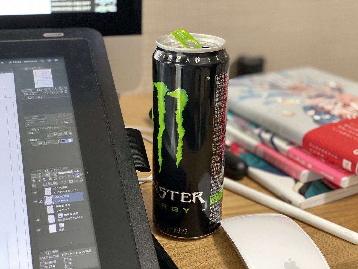 すみません、魔剤投入したものの今日は限界です😵また明日から楽しく描けるように寝ます😇
みなさんもご自愛ください。おやすみー😪

あ、寝る前に前屈して腿の血流良くすると体温上がって深く眠れるって聞きました。早速やります。#コルクアートクラス 