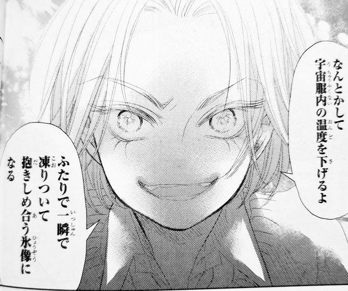 吟鳥子 番外編9巻発売中 きみを死なせないための さん がハッシュタグ きみを死なせないための物語 をつけたツイート一覧 1 Whotwi グラフィカルtwitter分析 吟鳥子 番外編9巻発売中 きみを死なせないための さん がハッシュタグ きみを死なせないための物語 をつけたツイート一覧 1 Whotwi グラフィカルtwitter分析