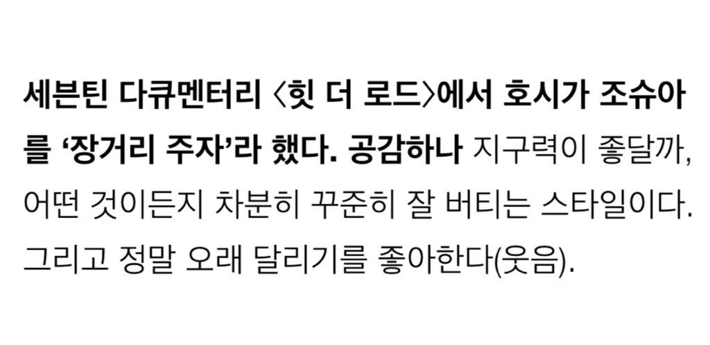 red__index's tweet image. 그리고 정말 오래달리기를 좋아한다