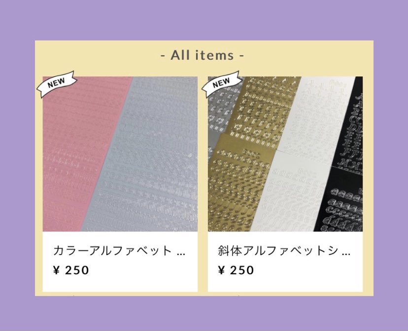 2tomark 韓国雑貨 シール 新商品販売のお知らせ Fruits Store様のアルファベットシールを入荷しました 使い勝手も良くトレカデコやダイアリーデコにぴったりです 韓国の作家様たちの雑貨を直輸入し取り扱うオンラインショップ T Co