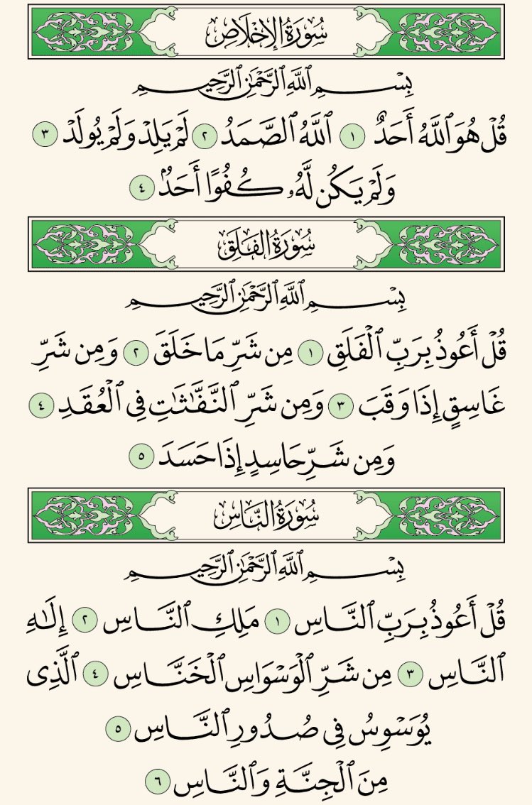 alsadiqalkenzi's tweet photo. صدقة جارية لروح والد زميلنا معاذ محمد عثمان ادعوا له بالرحمة و المغفرة انا لله و انا اليه راجعون 💔💔🤲🏼🤲🏼 https://t.co/MgB2V8nBih
