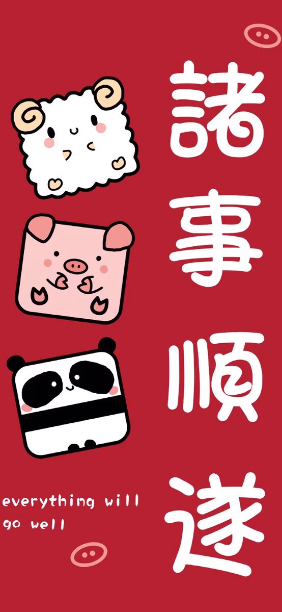 IRENERAO2's tweet photo. Happy Chinese New Year 🧧🧧🧧🐮🐮🐮🎊🎊🎊🌹🌹🌹 https://t.co/T9xTXtivo5
