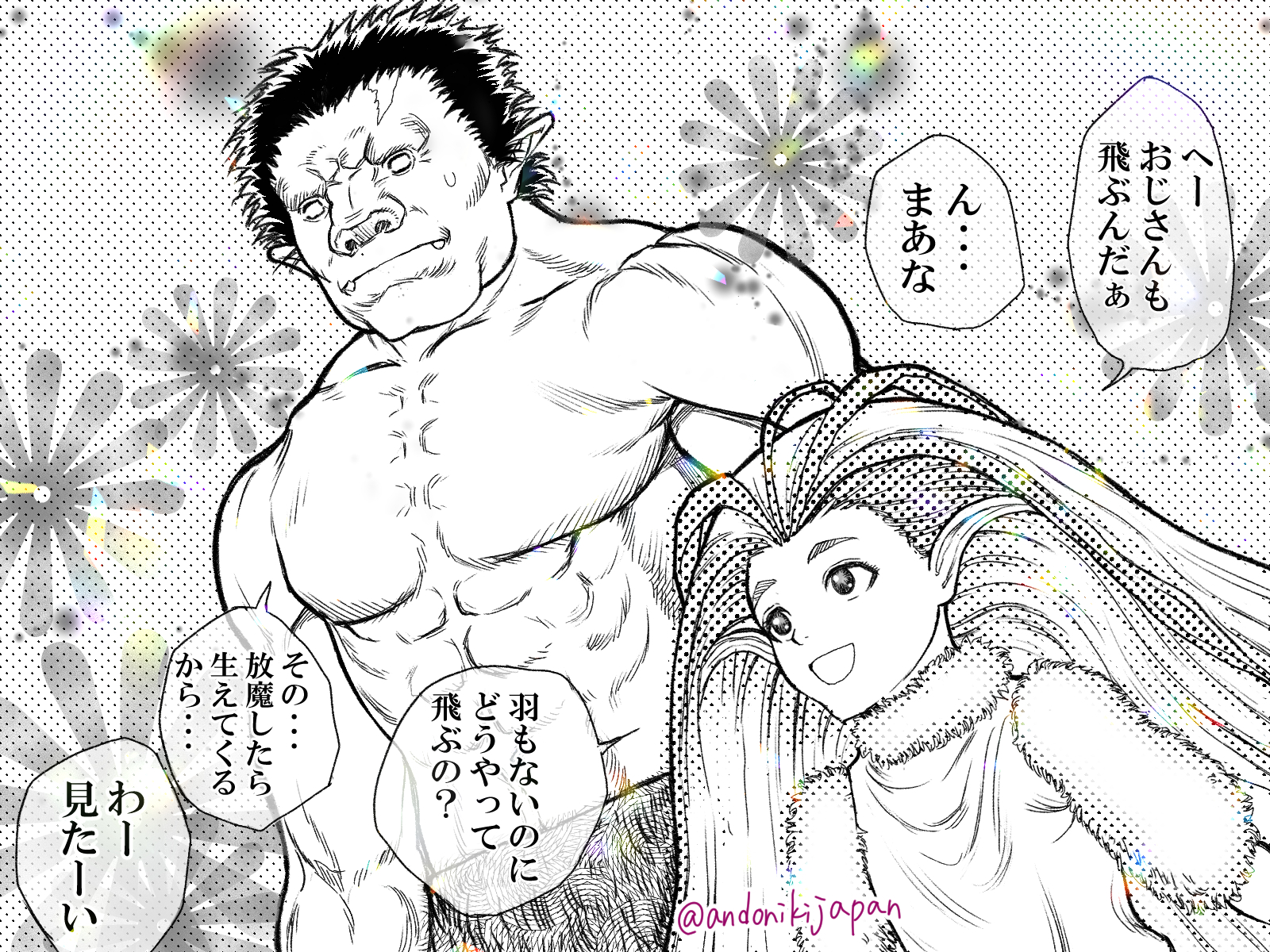 ベルセルク一枚絵ほか Twitter
