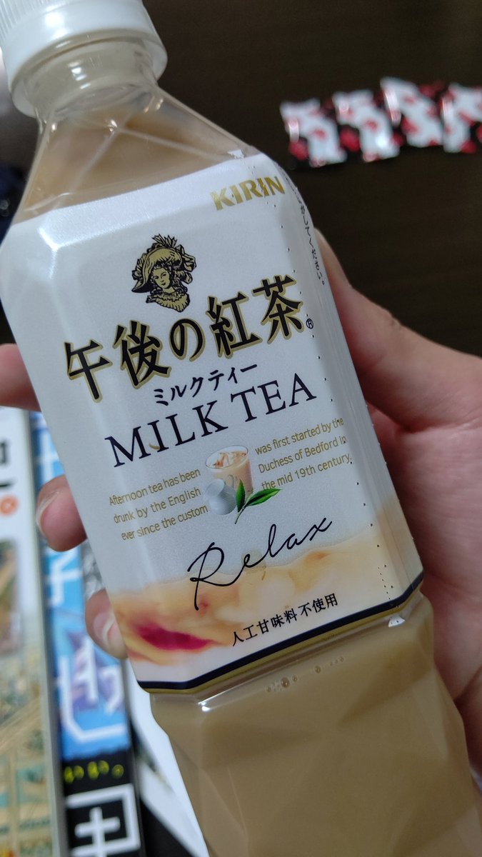 A0RkUIxivaXsdSD's tweet photo. 今から勉強だー
親見返してやるぜーーーーーー!!
勉強のおともはやっぱり午後ティー��なｗｗｗ
#勉強中 #くそだりぃ https://t.co/d3esAQSunA