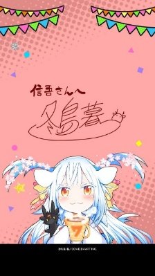 隣神ちゃんが心配のtwitterイラスト検索結果