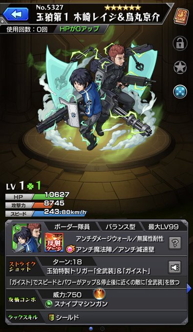 木崎レイジのtwitterイラスト検索結果 古い順