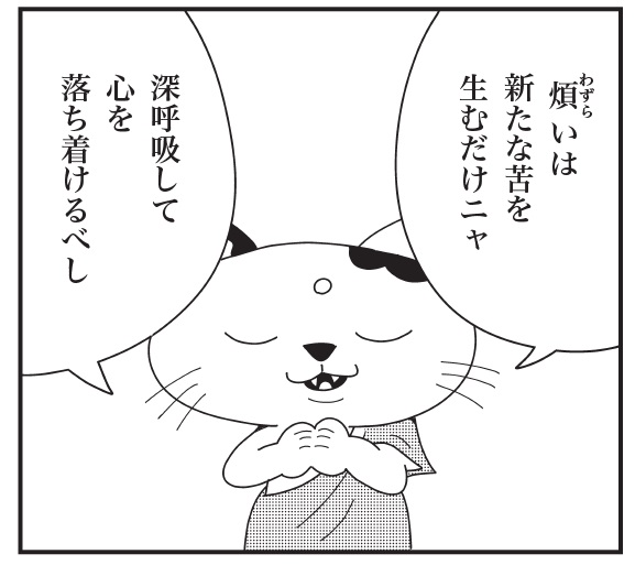 Sbcr ビジュアル書籍編集部 ２月新刊は 生きるのがつらいときに読む ブッダ の言葉 今の世の中 右を見ても左を見てもイヤなことばかりですよね マンガとイラストでゆるゆるとブッダの思想を学びましょう