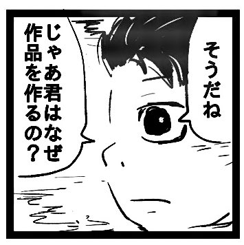 8/14 
