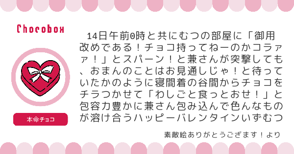 うちのむっむは肉が薄いので…落ちました…ぽろりん…… 