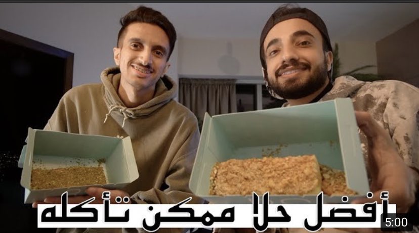 جمعة الفلوق😎❤️❤️
youtu.be/6EVUHyFS0KE