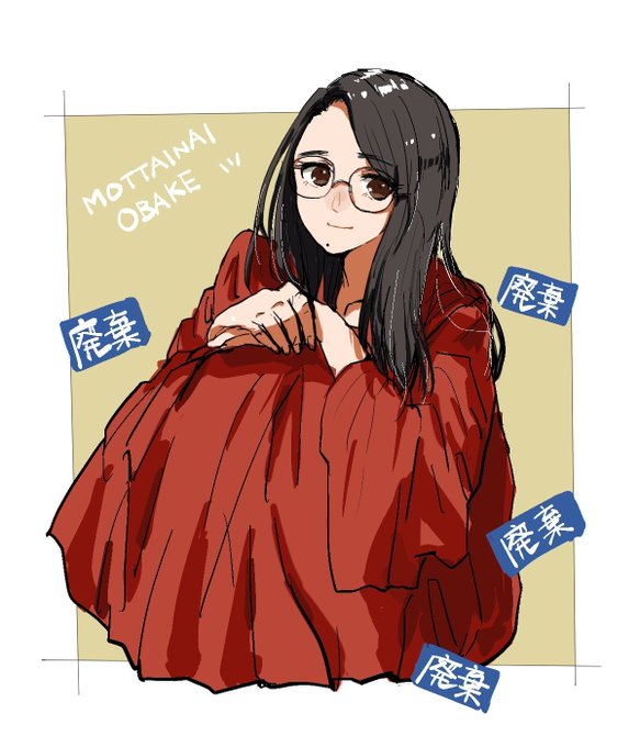 Bishイラストのtwitterイラスト検索結果 古い順 Bishイラストのtwitterイラスト検索結果 古い順