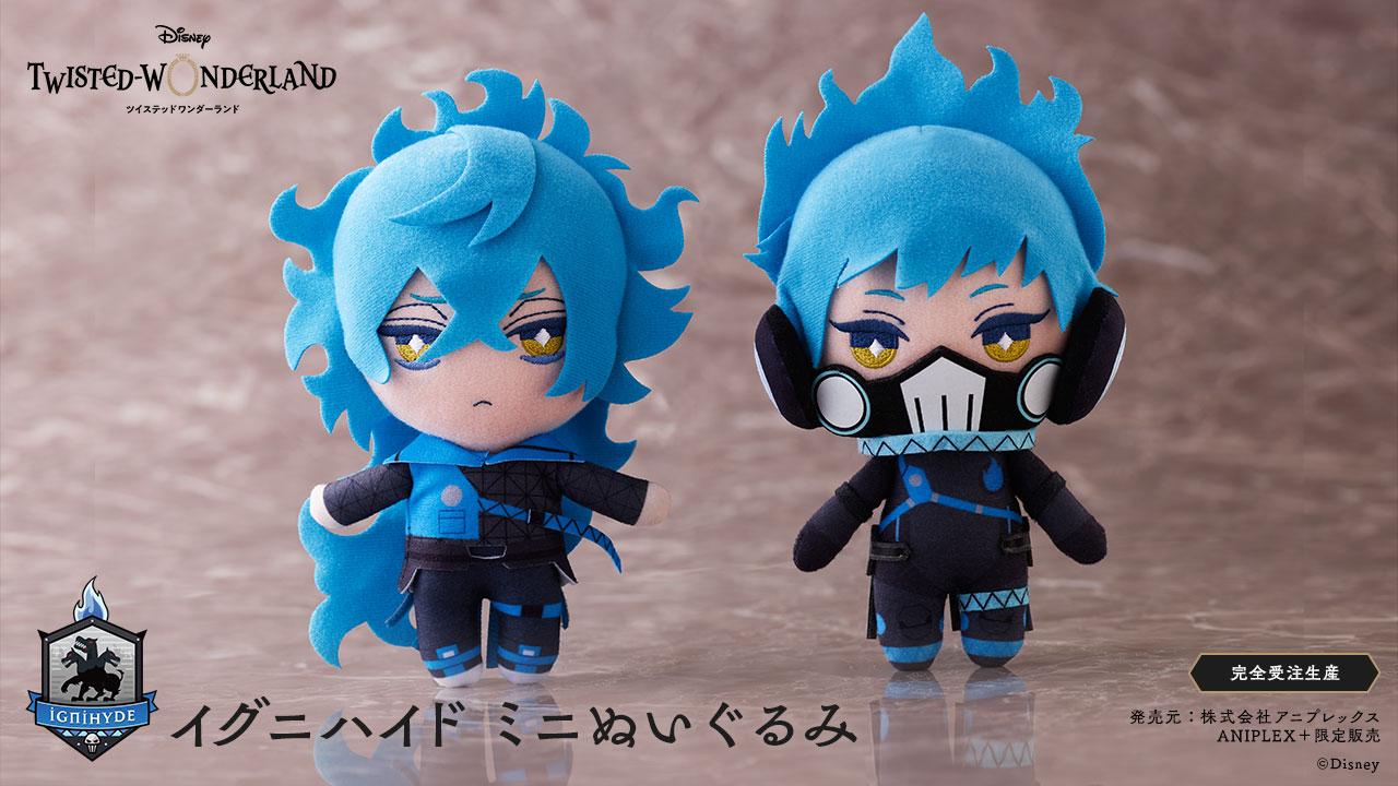 〖新品〗ツイステ ビッグぬいぐるみ イデア オルト アニプレックス受注生産品 アニプレックス オンライン در X: «『ディズニー ツイステッド