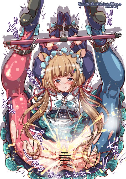 リクエスト絵🔞拘束おしっこのエリコニちゃんです! 