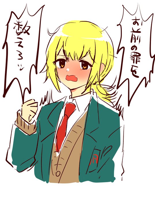 夢主のtwitterイラスト検索結果