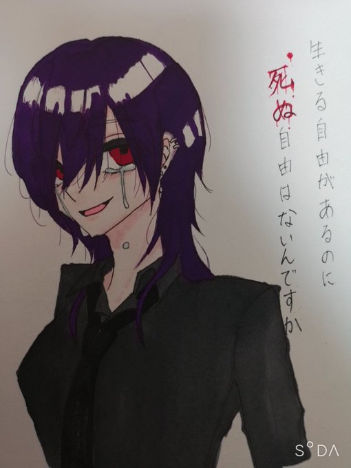 Twoucan 病み垢と繋がりたい の注目ツイート イラスト マンガ Twoucan 病み垢と繋がりたい の注目ツイート イラスト マンガ