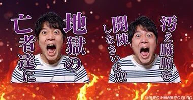 オモコロ on X: 