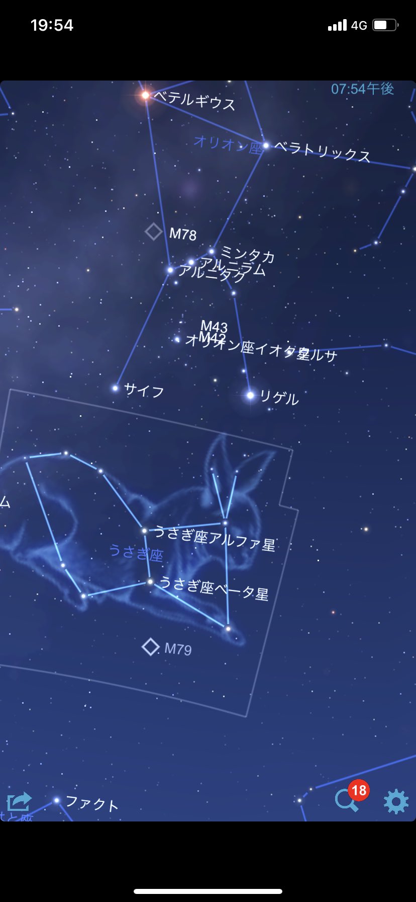 もみじ 星座アプリで確認したら明るいペテルギウスはあるし ベラトリックスってハリポタのあの人 あ こちらの星が名前の由来ですか とオタク心がムズムズしました T Co Wgkqzv5k5c Twitter