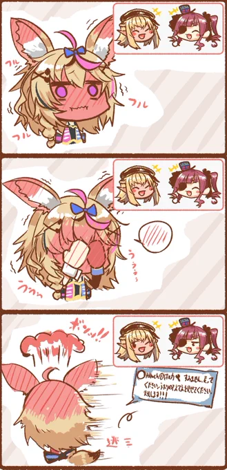 (」・ω・)」かわ!(/・ω・)/ぽるー!
(」・ω・)」かわ!(/・ω・)/ぽるー!
(」・ω・)」かわ!(/・ω・)/ぽるー!
#絵まる https://t.co/RyefYJjYWX 