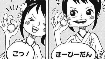 تويتر Log ワンピース考察 على تويتر お玉の きびだんご は 本物の悪魔の実の能力 者には効かないよねって話 効くのは人造悪魔の実smileの能力者まで T Co Wq4xrtxxnx T Co Klv9sdq9qv